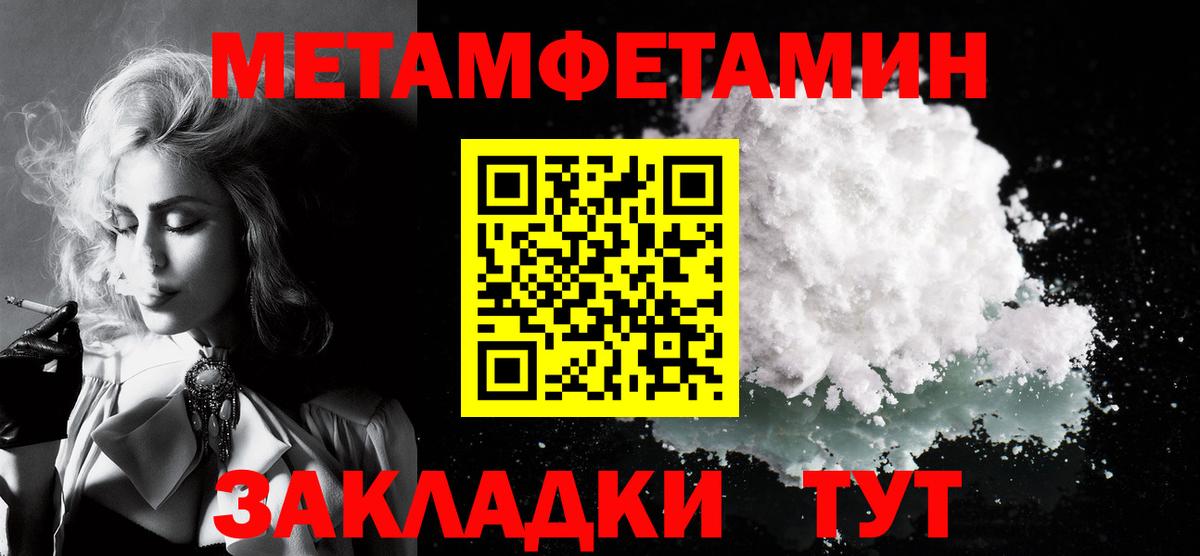 АМФЕТАМИН VHQ  Амфетамин  АМФЕТАМИН  Вход с VPN  Краснокаменск 