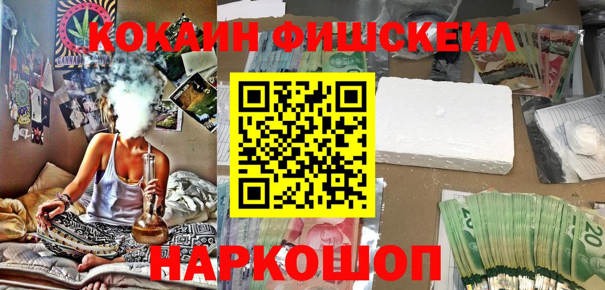 Cocaine Перу  Вход с VPN  Краснокаменск 