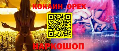 индика Кинель