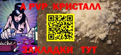 индика Кинель