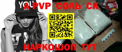индика Кинель