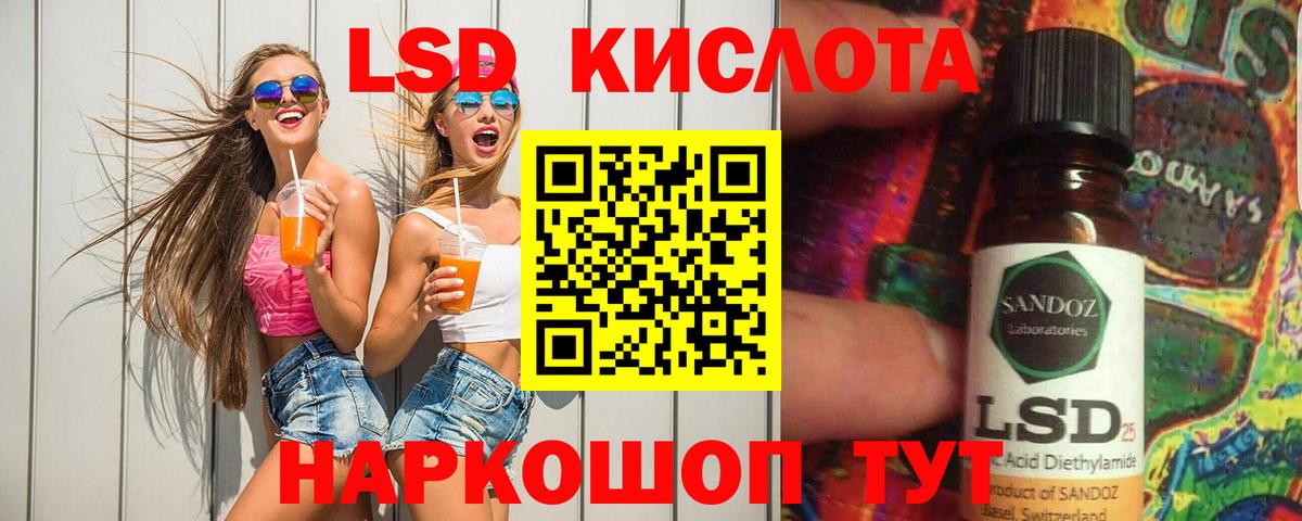 Амфетамин Краснокаменск