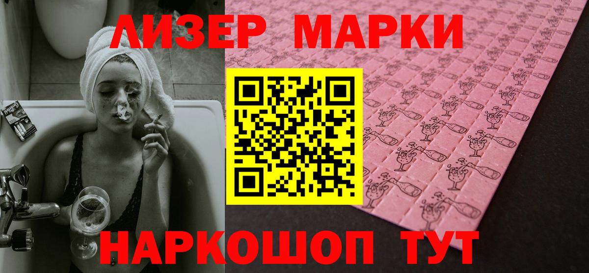 Мефедрон кристаллы  Гашиш  Бошки Шишки  Cocaine  Вход с VPN  Купить закладку  Краснокаменск  Бошки Шишки  МДМА 