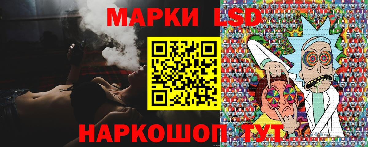 Марки 25I-NBOMe 1,8мг  Вход с VPN  Марки N-bome  как найти   Краснокаменск 