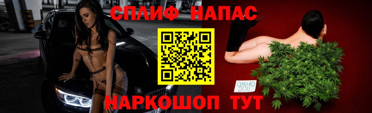 Бошки Шишки Ganja Краснокаменск