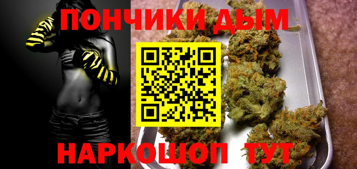 Бошки Шишки ГИДРОПОН  Вход с VPN  Конопля план  Бошки Шишки марихуана  Краснокаменск 